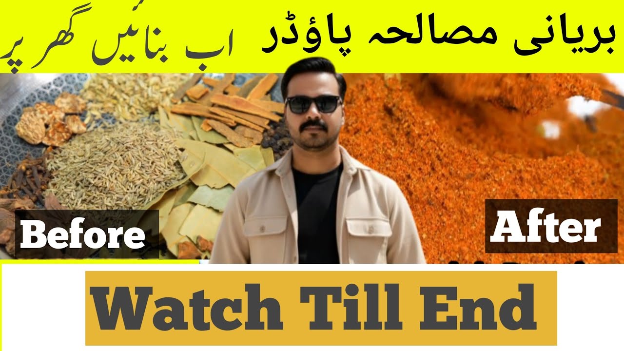 Home Made Biryani Masalah | how to make Biryani masalah at home 