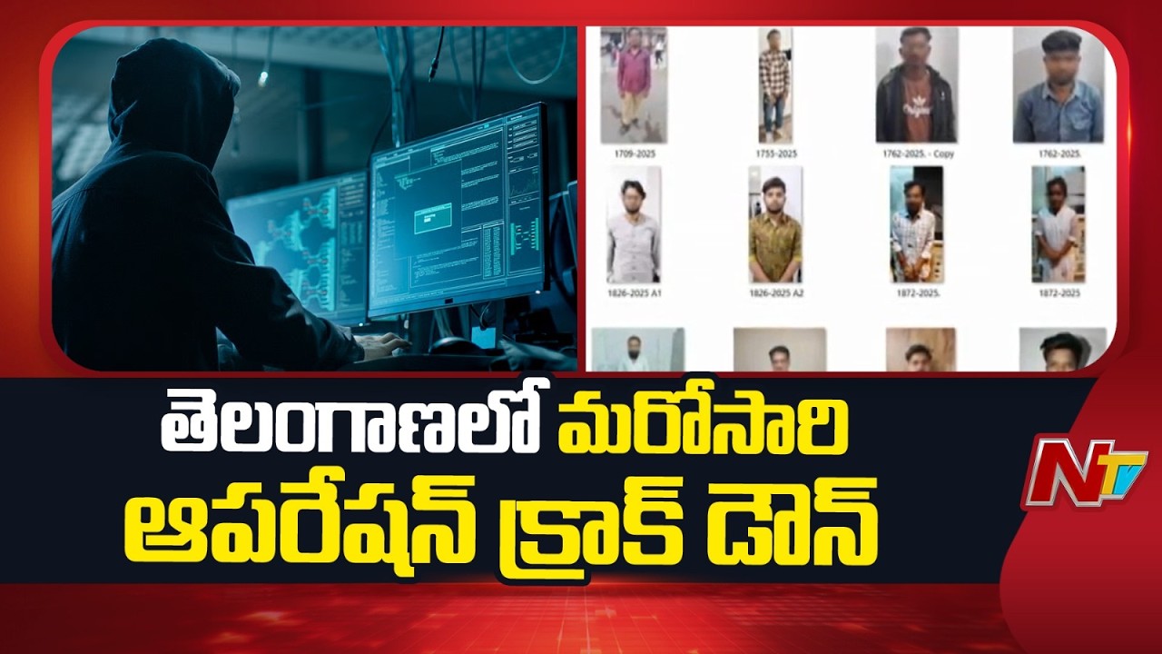 రాష్ట్రవ్యాప్తంగా 137బృందాలతో 500 చోట్ల తనిఖీలు | Operation Crack Down once again in Telangana | NTV