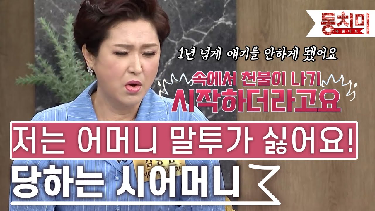 [TALK 쏘다] 