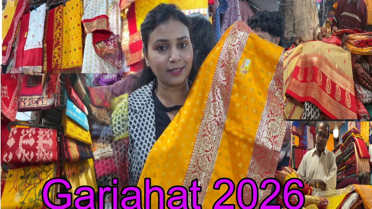Gariahat saree collecting 2026. Gariahat collection..Gariahat shopping 🛍️ 