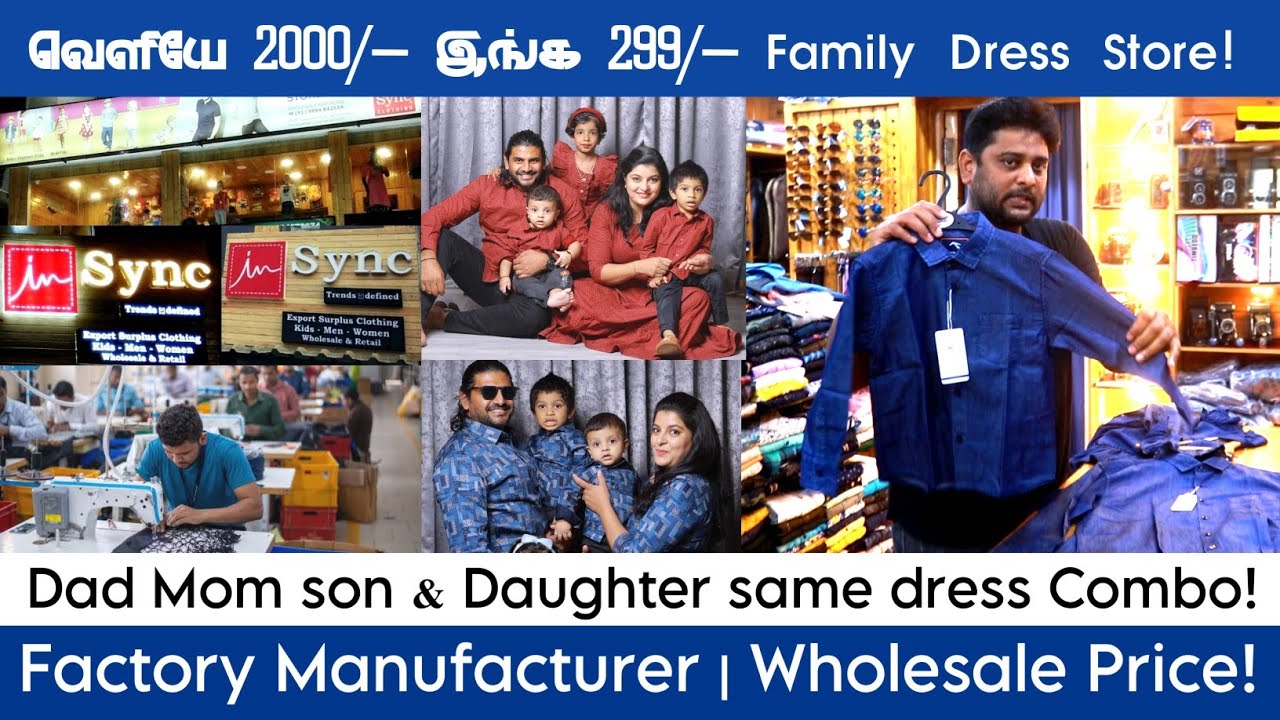 Cheapest Price 😍 Mom Dad son & Doughter Same Color's Family Clothing Store! Chennai bazzar