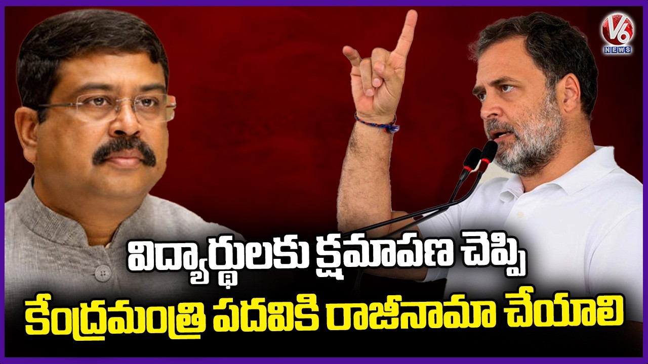 Rahul Gandhi Slams Union Minister Dharmendra Pradhan Over Remarks on Students | V6 News