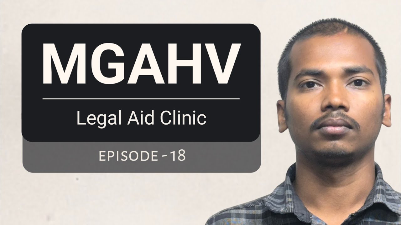 MGAHV | Legal Aid Clinic | Episode 18