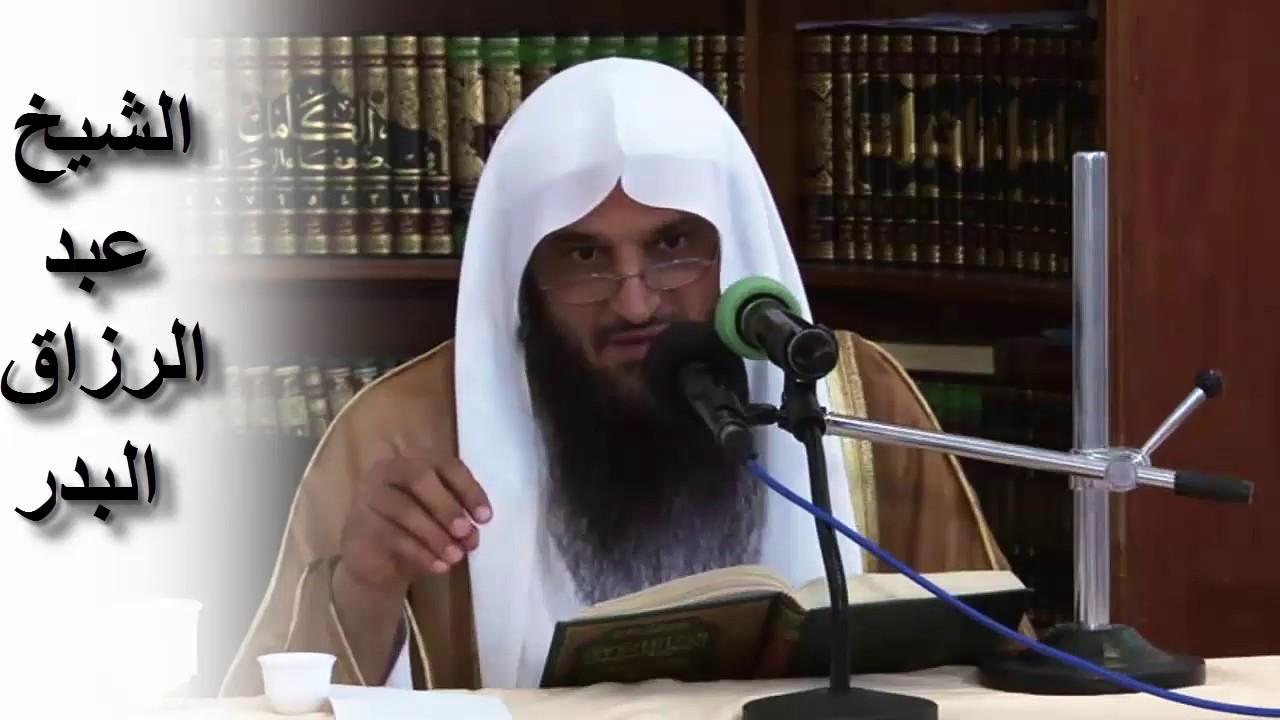 خطورة وعلاج الوساوس التي تُفسد الإعتقاد وتهدم الإيمان  | الشيخ عبد الرزاق البدر
