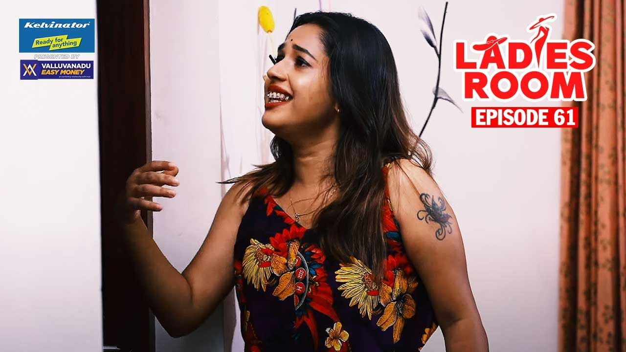 Ladies Room | Short Film | EP 61 | Comedy Serial ( Sitcom )