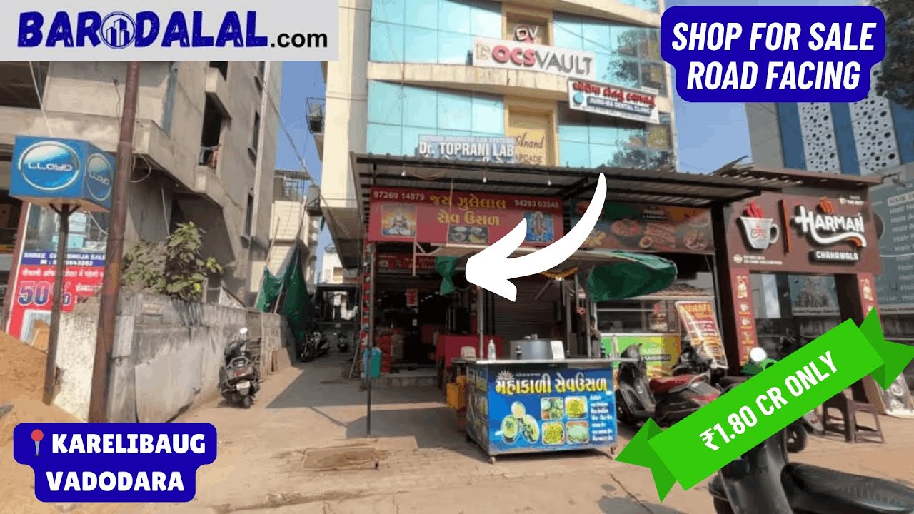 Shop for sale in vadodara, karelibaug, anand arcade