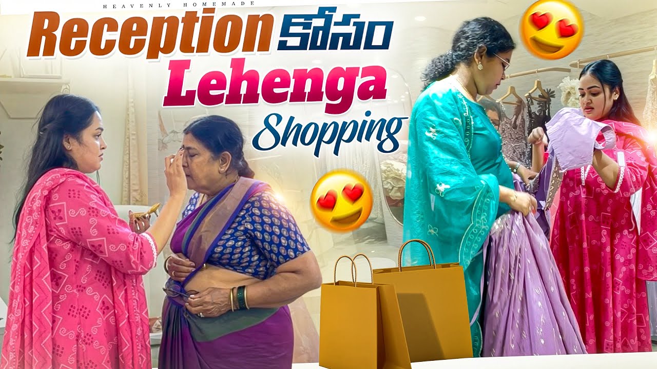Vlog Reception Lehenga Shopping 🛍️😍 ||  పెళ్లి series 🙈🙈 || Heavenly Homemade 