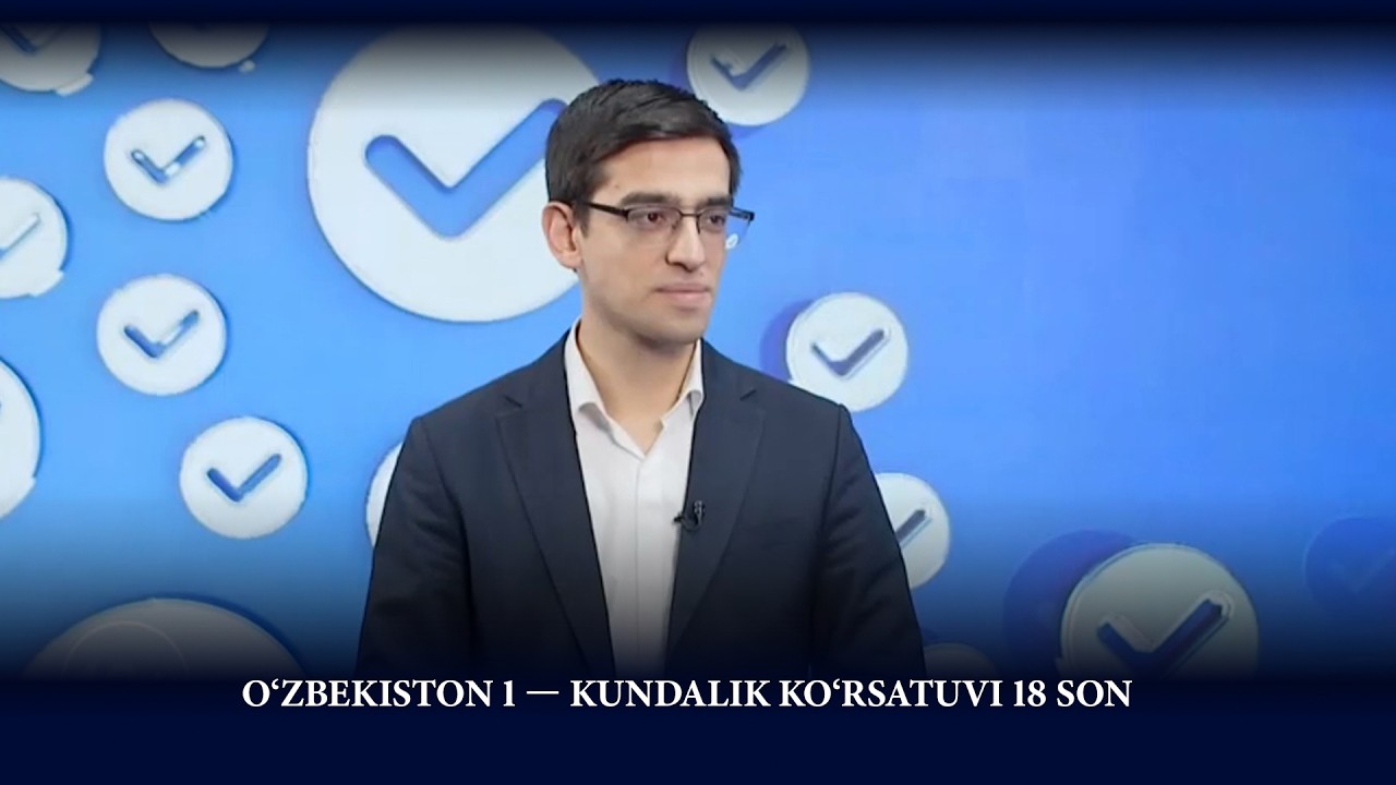O‘zbekiston 1 — Kundalik ko‘rsatuvi 18 son