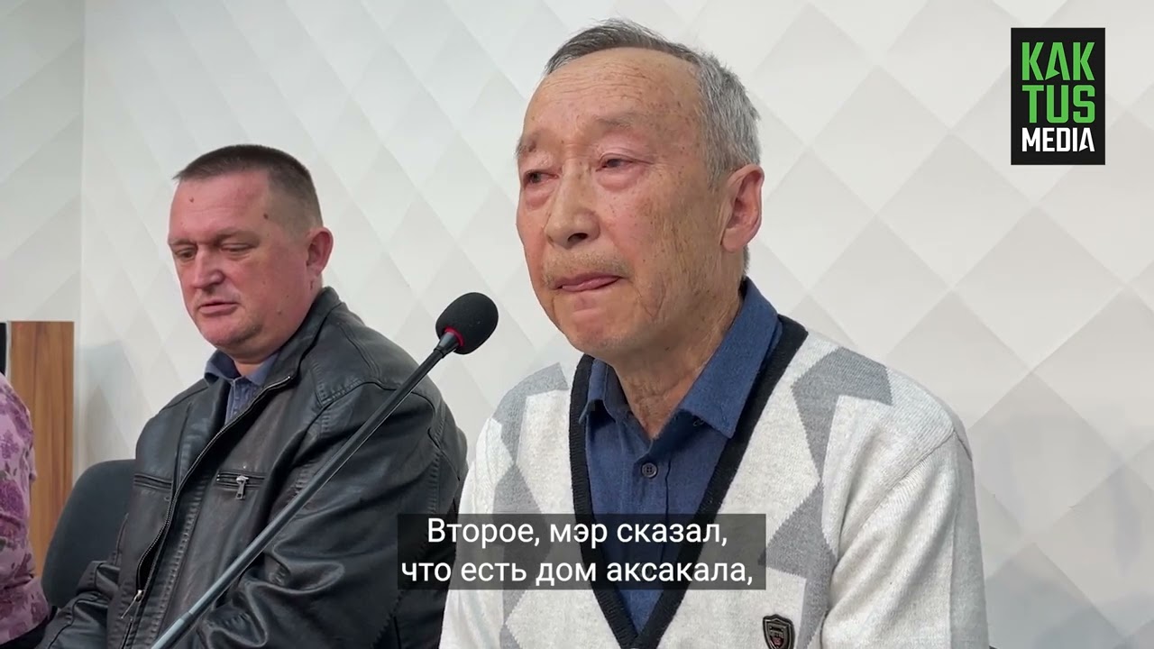 Жители 