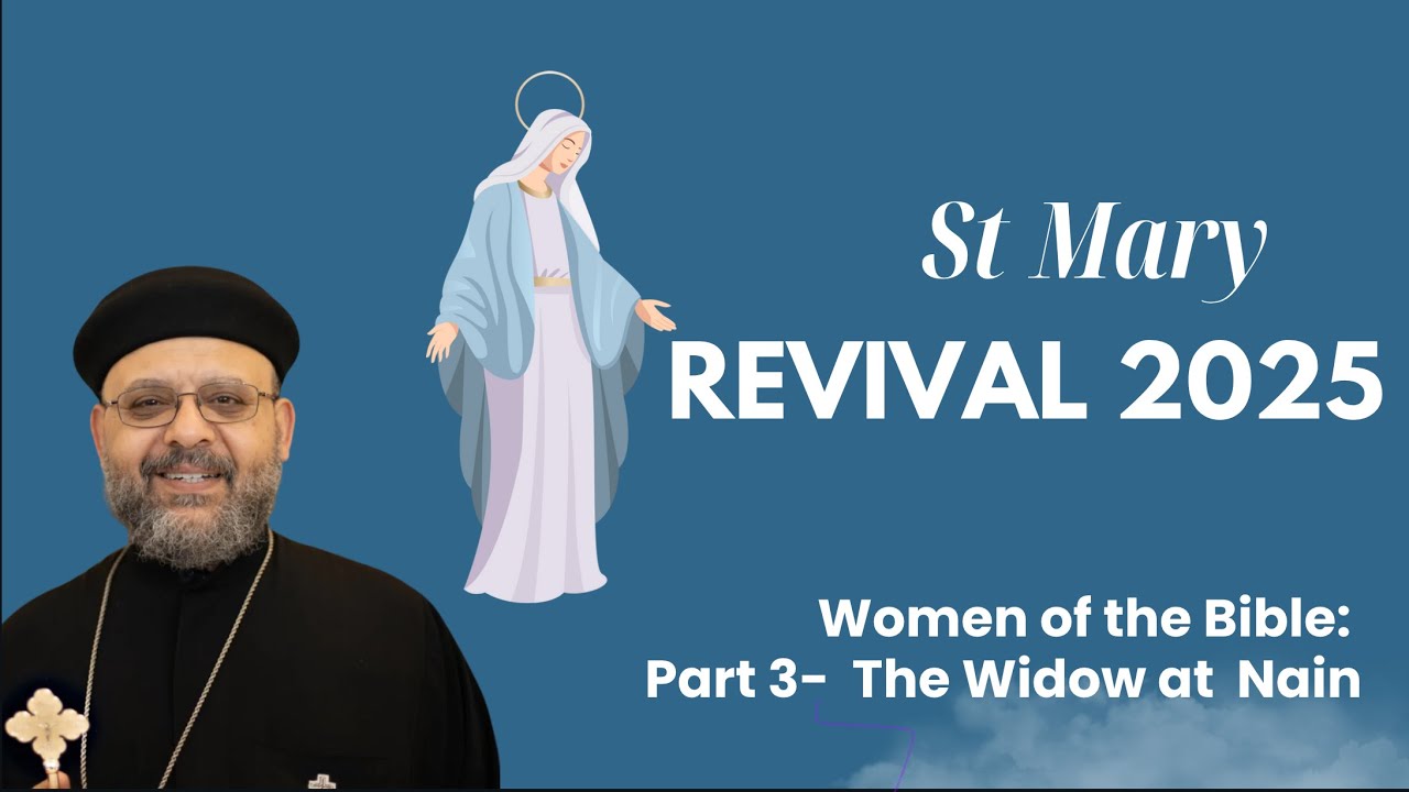 Women of the Bible Part 3: The Widow at Nain