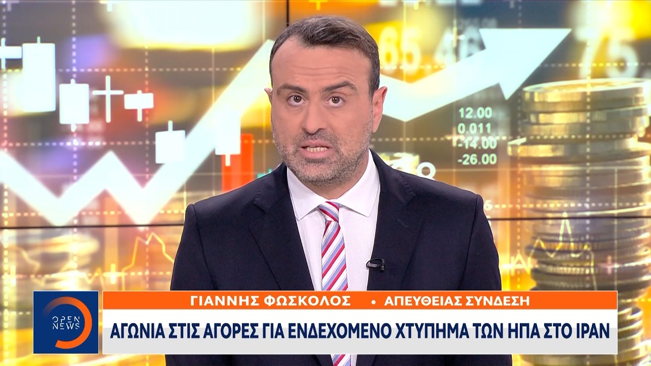 Μυστική συμφωνία Ρωσίας - Ιράν για αντιαεροπορικούς πυραύλους  | Ethnos
