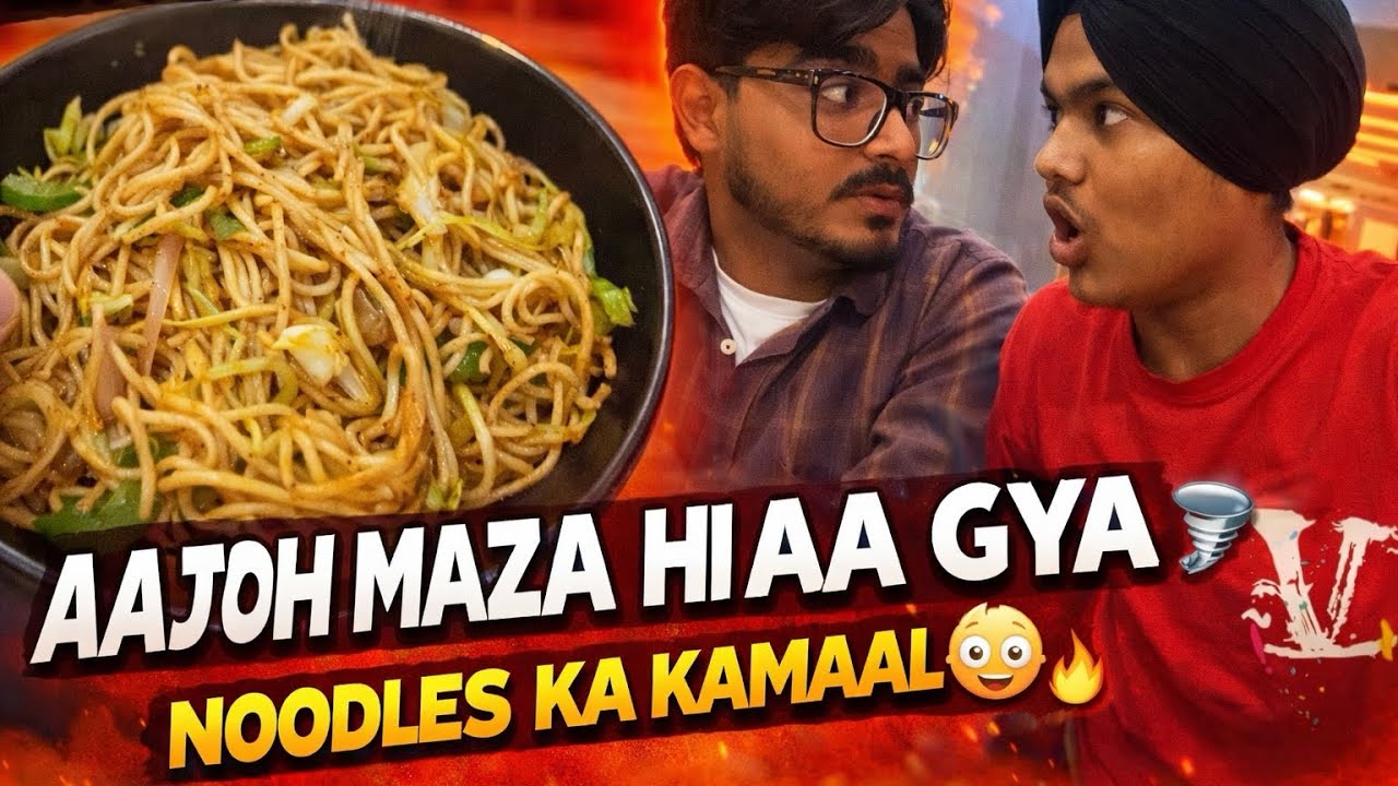Aaj Noodle’s ka Blast 💥🍜 Itna Maza Kabhi Nahi Aaya 😂🔥