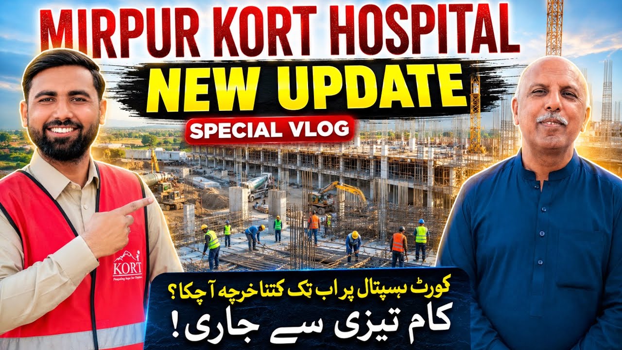 Mirpur Kort Hospital🏥/How Far Has The Work Of The Kort Hospital Reached?/Mirpur Azad Kashmir/🔥