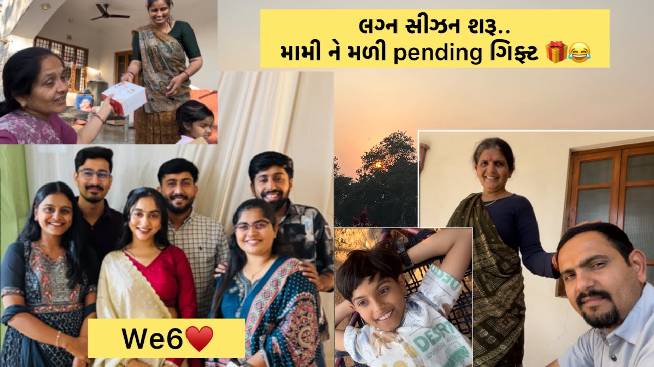 મહાબીજના દર્શન અને mami ne pending birthday gift 🎁 madta Khushi છવાઈ😂
