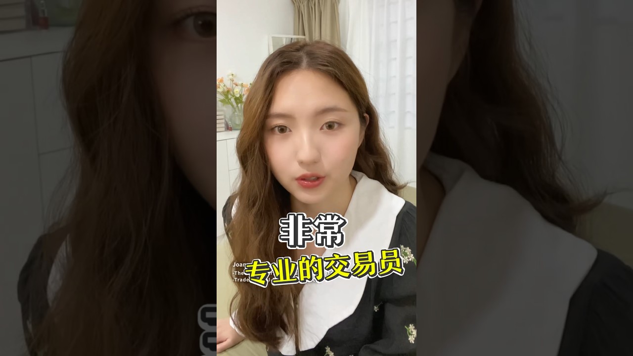 在作手过客浸泡的几个月, 小编的领悟&hellip;&hellip;💬