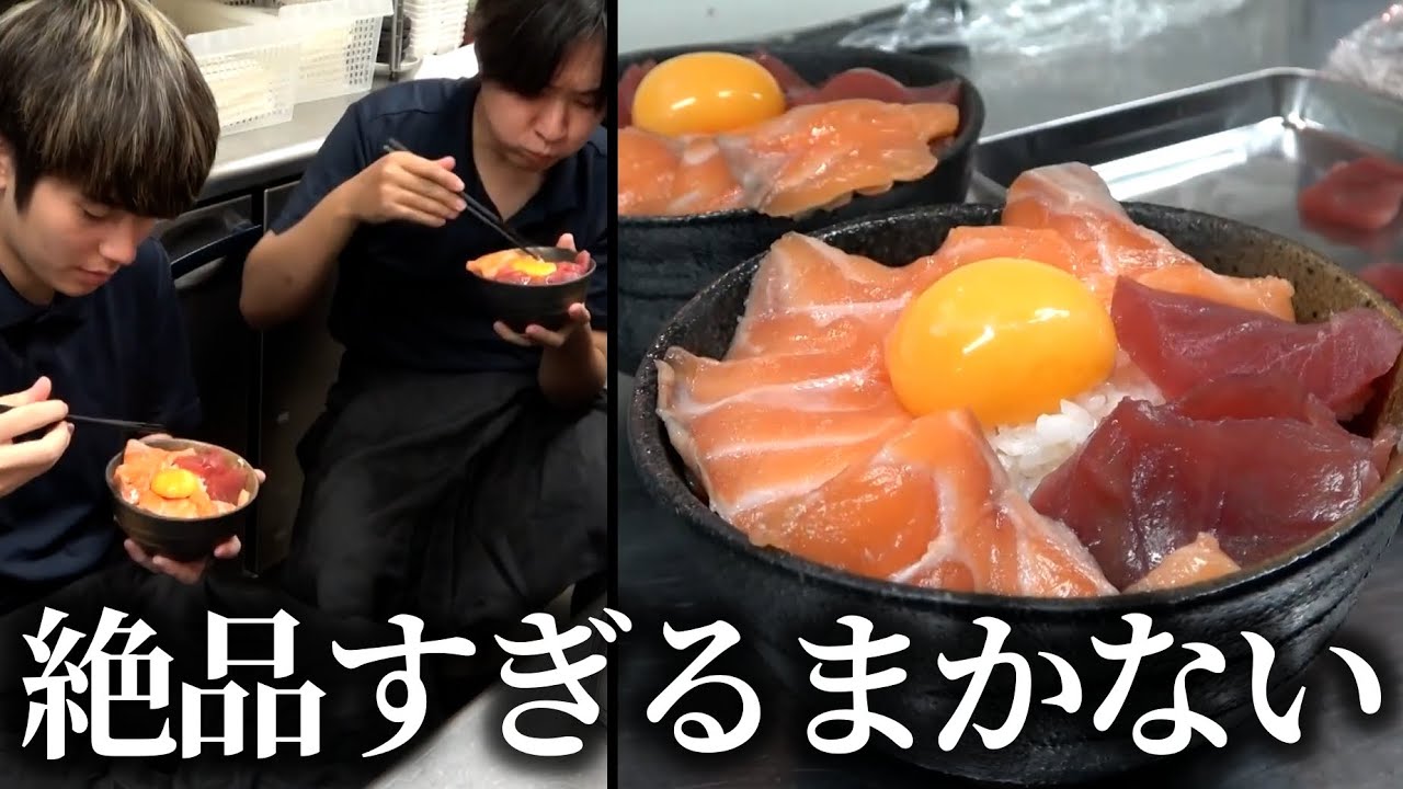 【絶品】バイトのまかない飯が美味すぎた集【バイトな日常】【切り抜き】