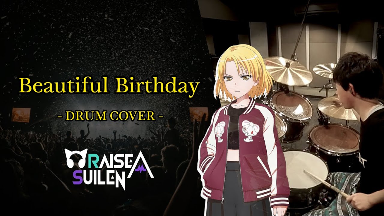 Beautiful Birthday の ドラム をメタルドラマーが叩いてみた【RAISE A SUILEN】