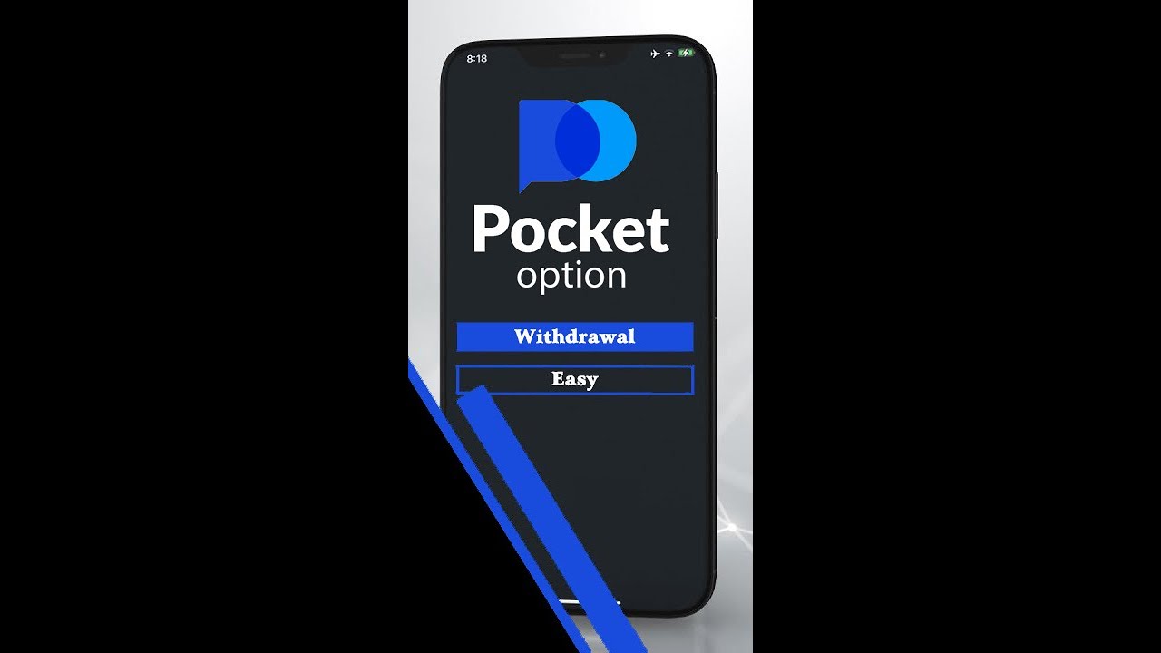 Easy Withdrawal - Pocket Option mobile app #Shorts #pocketoption #trading