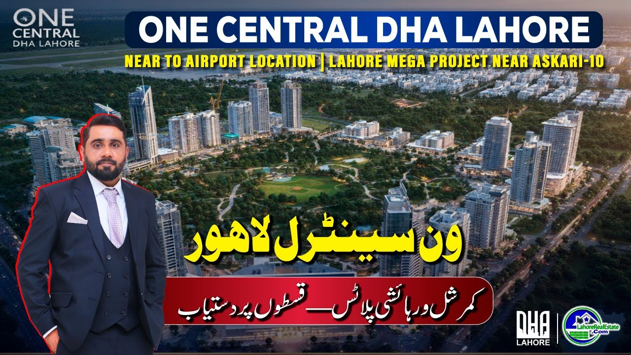 One Central Lahore | Installment Plan 2025 | Near DHA & Airport | Mega Project Update 🏗️
