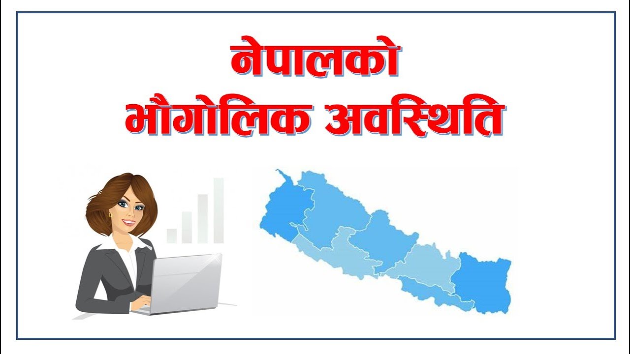 Geography of Nepal || Nepal Location in Globe || By: Loksewa Sopan