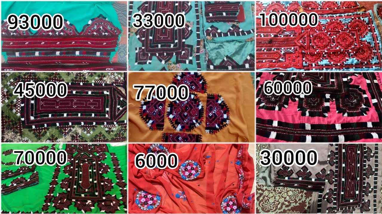 Balochi doch collection for sale||Gull o Bangla||Rindani Taaj||Banuk karima||Murwarid a Bangla
