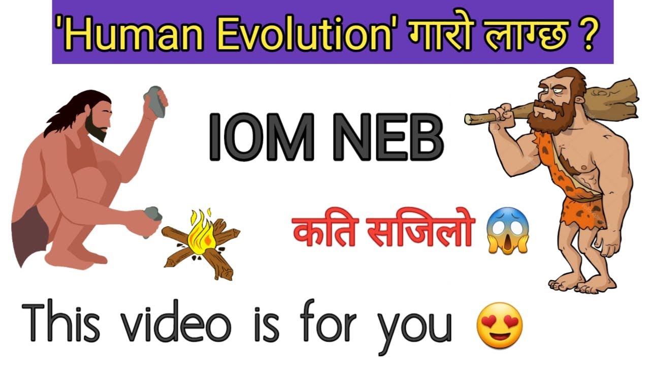 Nepal-E Class explains HUMAN EVOLUTION COMPLETE | Easiest Mnemonics Ever |IOM|NEB|KU|BPKIHS|PAHS|AG|