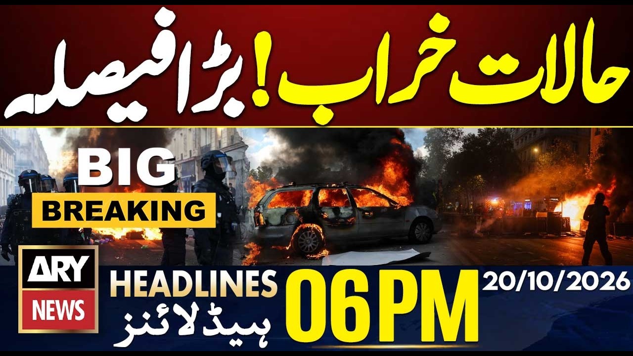 KP Emergency & Governor Rule | France Protest - Big News | ARY News 6 PM Headlines
