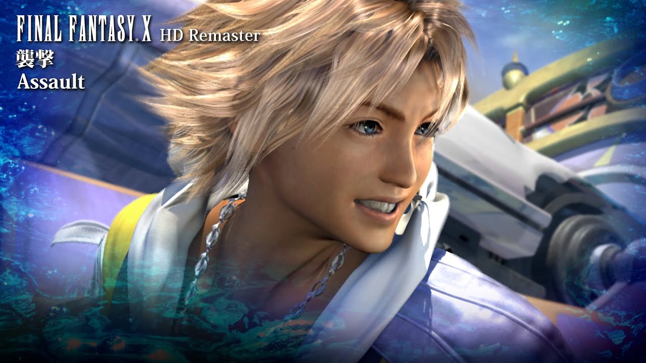[Video Soundtrack] Assault [FINAL FANTASY X HD Remaster]