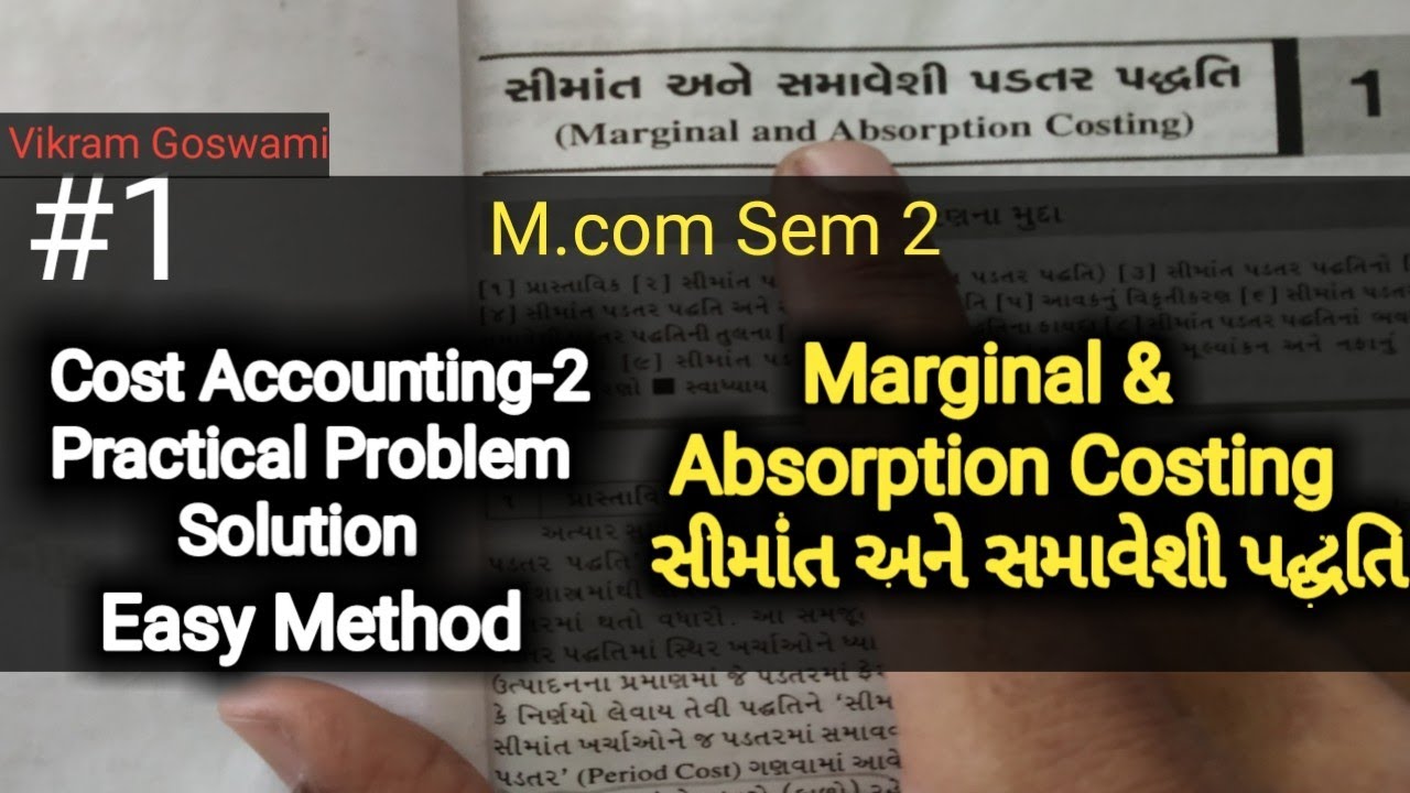 #1 Marginal and Absorption Costing સીમાંત અને સમાવેશી પડતર પદ્ધતિ | Practical Solution | M.com Sem 2