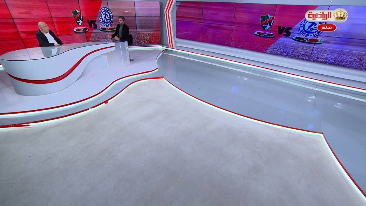الأستديو التحليلي لمباريات (الرمثا والأهلي) (السلط والجزيرة)  19-2-2026