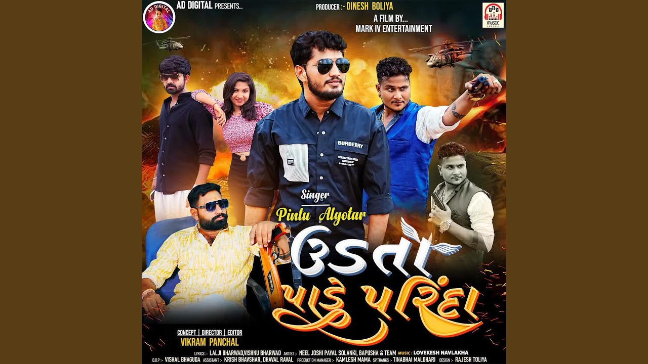 Udta Pade Parinda