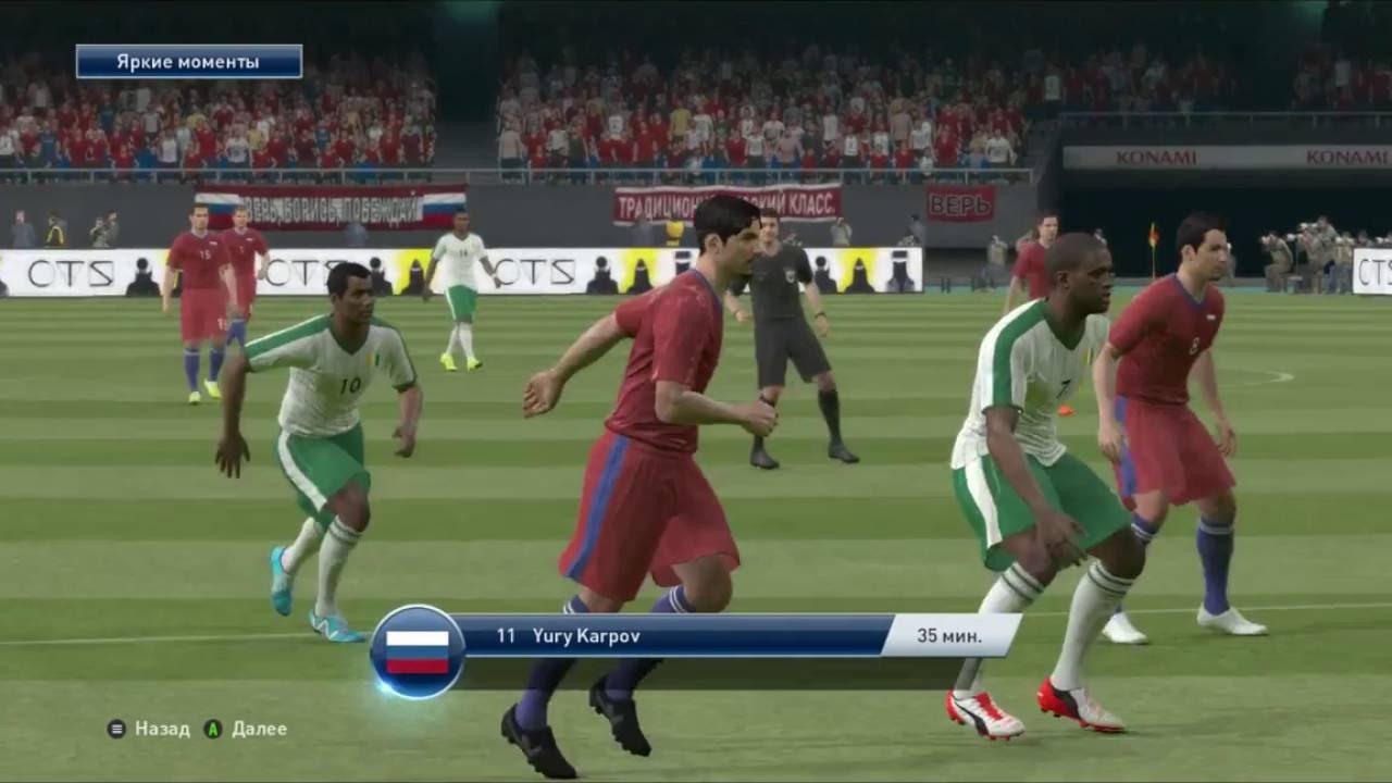 Мой первый Letsplay на игру PES 2016