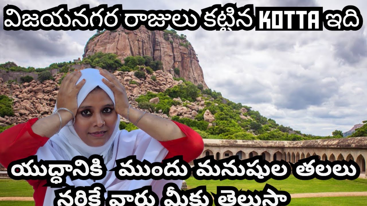 GINGEE FORT Full Tour Vlog కొండా పై ఎవరూ పట్టించుకోలేదు @mohsinofficial1m 