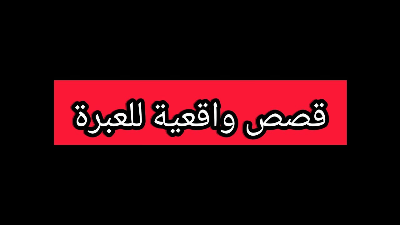ناااري على لايف غزاال مع مايا دبايش 🤗وفي آخر الفيديو دخلات واحد السيدة غادي تقول ليكم حقيقة مايا🤗