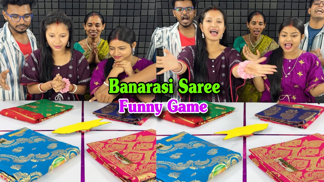 বেনারসি শাড়ি চ্যালেঞ্জ গেম