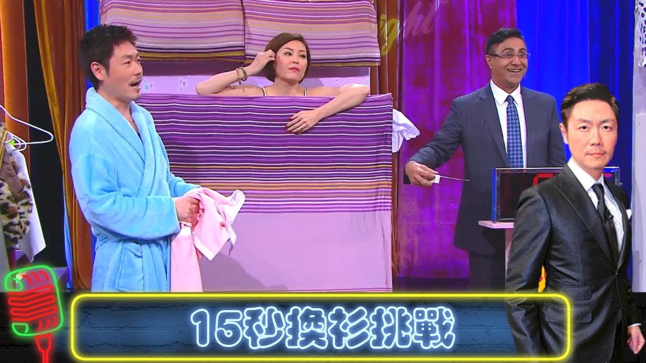 伍詠薇、江美儀、單立文 複雜三角關係｜豹哥舞台劇做返自己?｜15秒換衫挑戰｜今晚睇李 李思捷 CC中文字幕