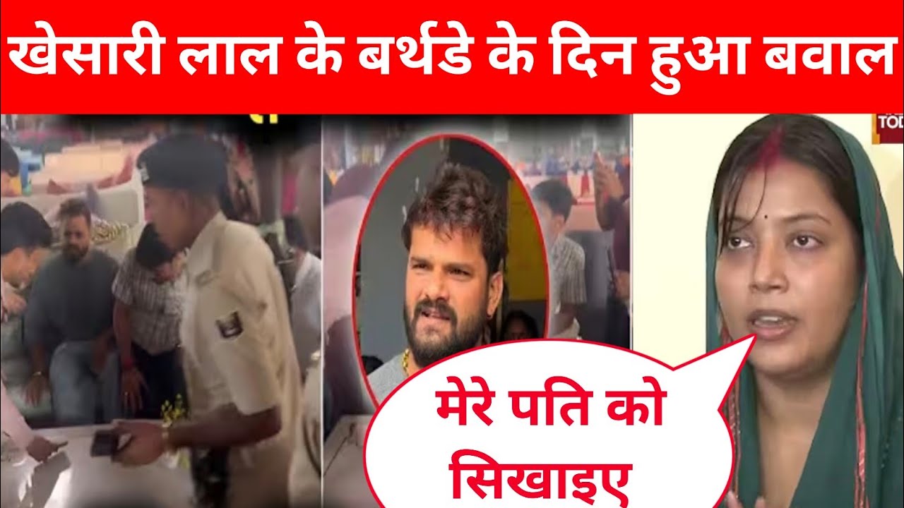 खेसारीलाल, अपने बर्थडे के दिन, पूरे दिन में किए बहुत बड़े बड़े काम 