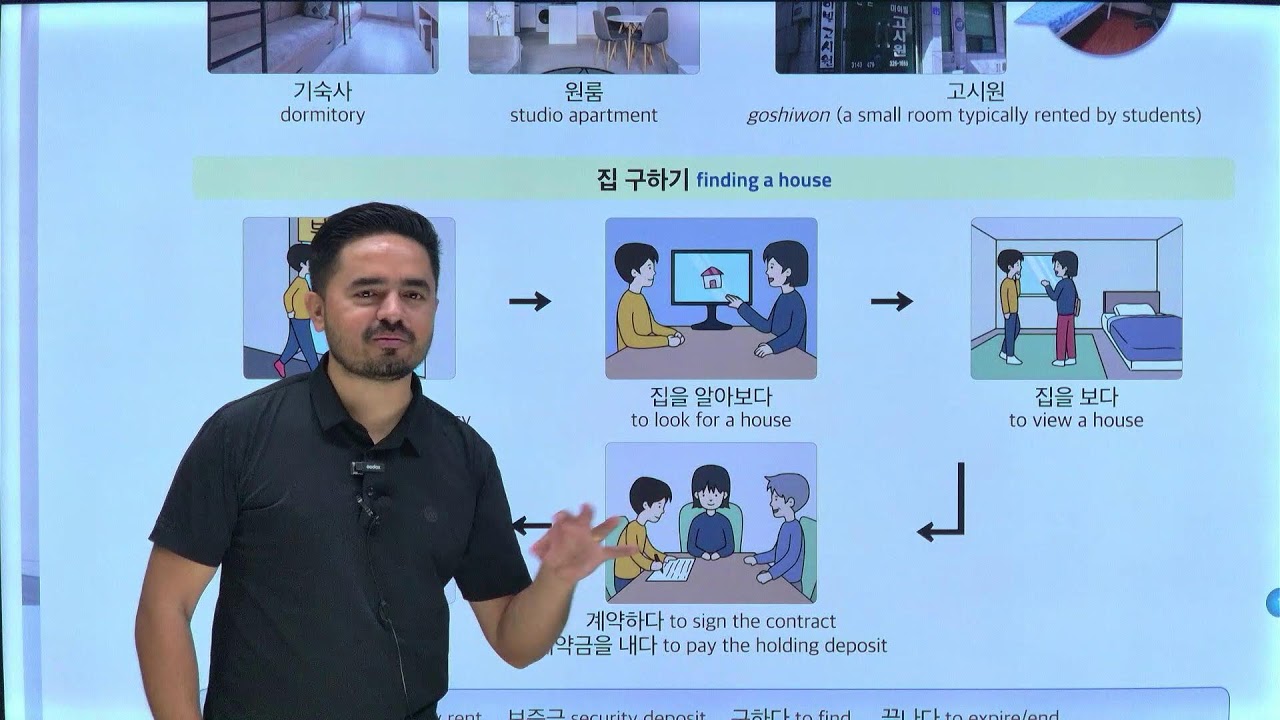Eps Topik New Book Chapter 15 정보 By Dream Korea 6-7am Class Birtamod Jhapa