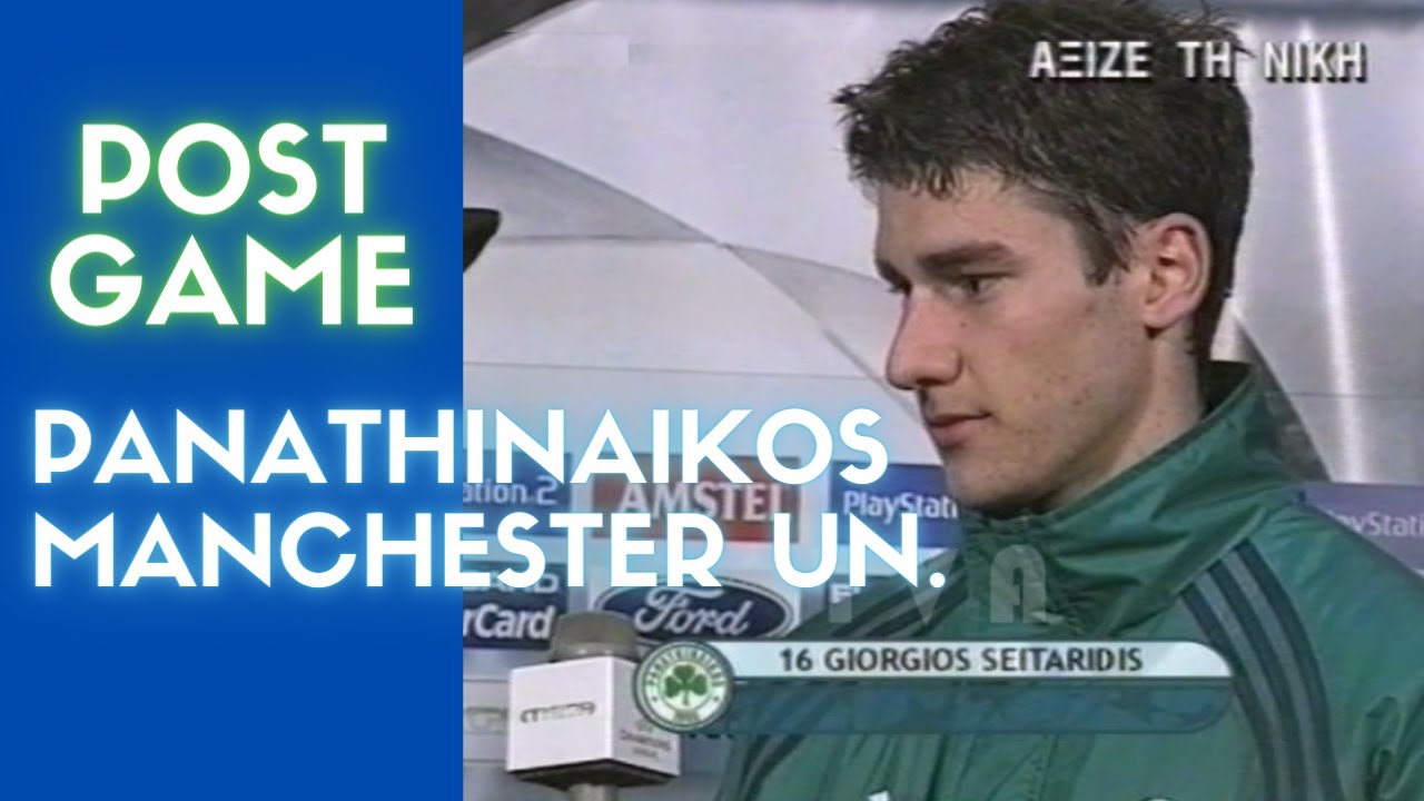 PANATHINAIKOS - MANCHESTER UN. | UCL | POST GAME | 7-3-2001 | STURM GRAZ - VALENCIA (HL)