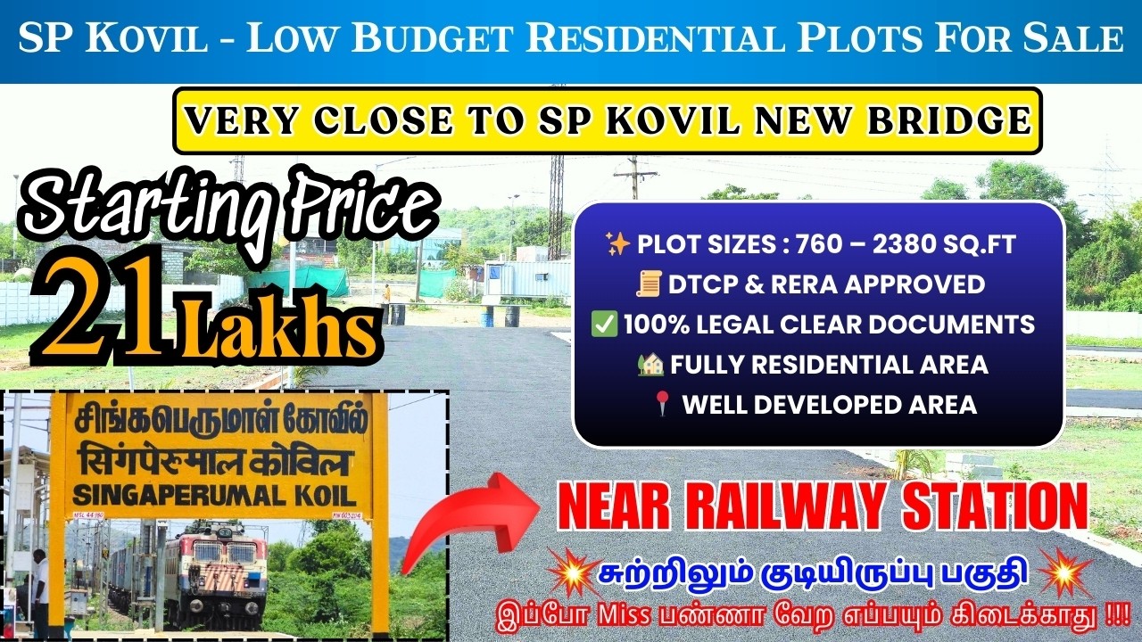 SP Kovil Low Budget Plots | Near SP Kovil Railway Station - DTCP & RERA Approved #chennai  #gstroad