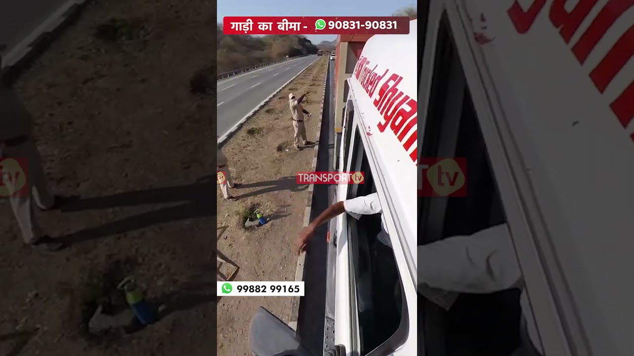 ये लो लाइव सबूत | TRANSPORT TV |