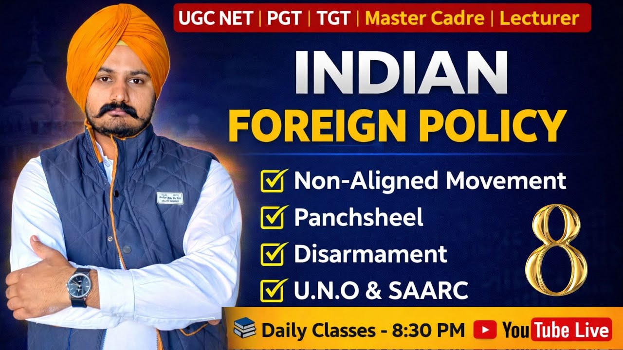𝗙𝗼𝗿𝗲𝗶𝗴𝗻 𝗣𝗼𝗹𝗶𝗰𝘆 | 𝑫𝒂𝒚-8 | 𝗦𝗽𝗲𝗰𝗶𝗮𝗹 𝗳𝗼𝗿 #𝗺𝗮𝘀𝘁𝗲𝗿𝗰𝗮𝗱𝗿𝗲 #𝗹𝗲𝗰𝘁𝘂𝗿𝗲𝗿𝗰𝗮𝗱𝗿𝗲 #𝘂𝗴𝗰𝗻𝗲𝘁 #𝗰𝘁𝗲𝘁 𝗕𝘆 #𝗻𝗮𝗰𝗵𝗵𝗮𝘁𝗮𝗿𝘀𝗶𝗿