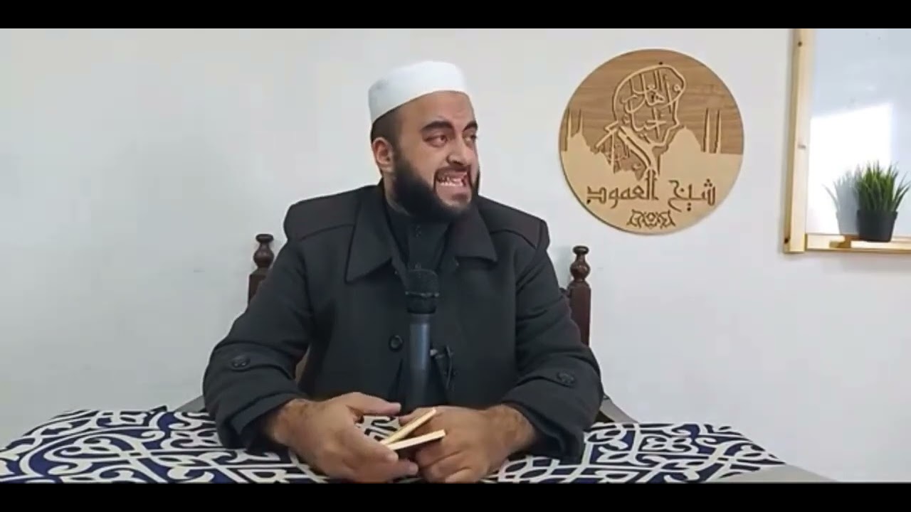 ماهي حقيقة الإيمان؟ - الشيخ أنس السلطان