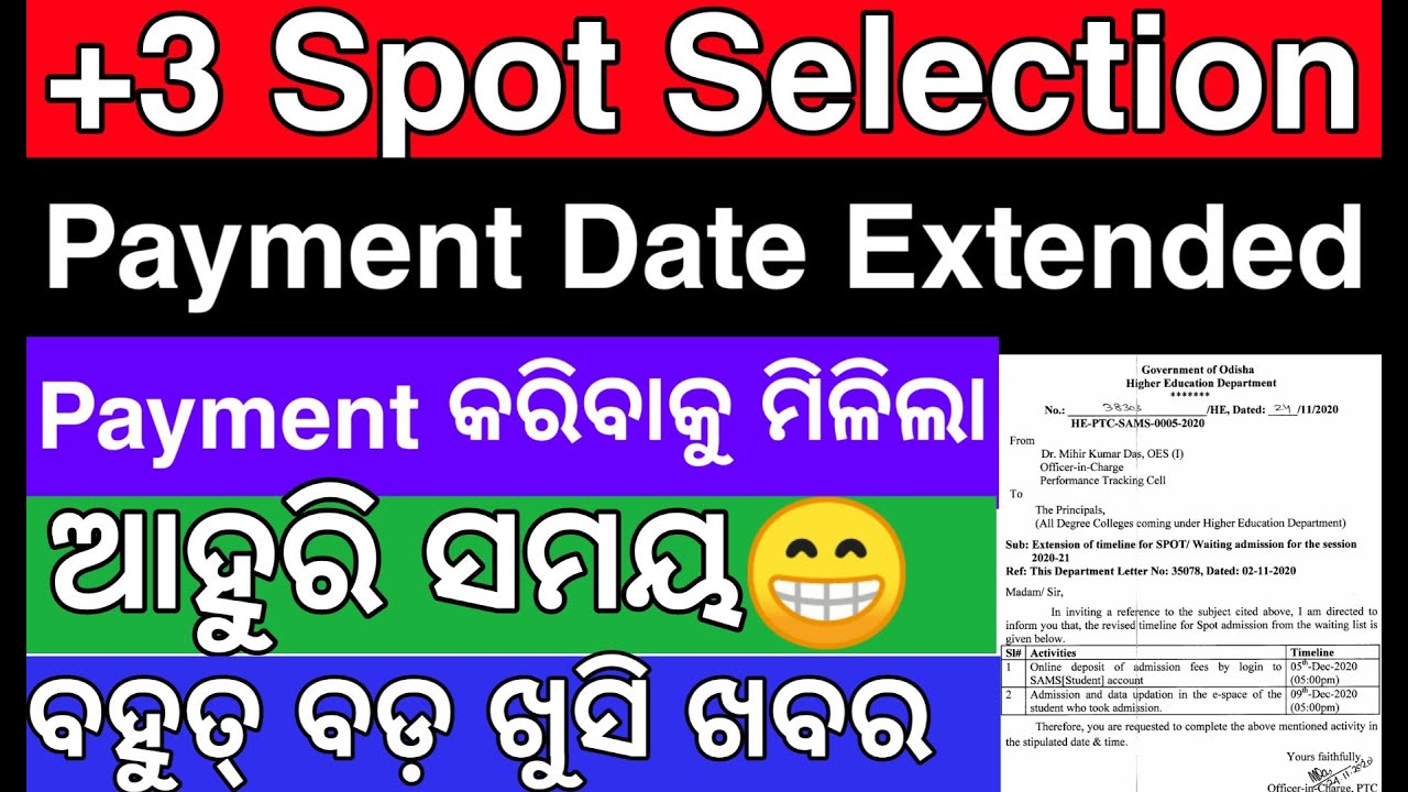 +3 Spot Selection Payment Date Extended | Plus Three Spot Selection Revised Datelines | +3 Odia