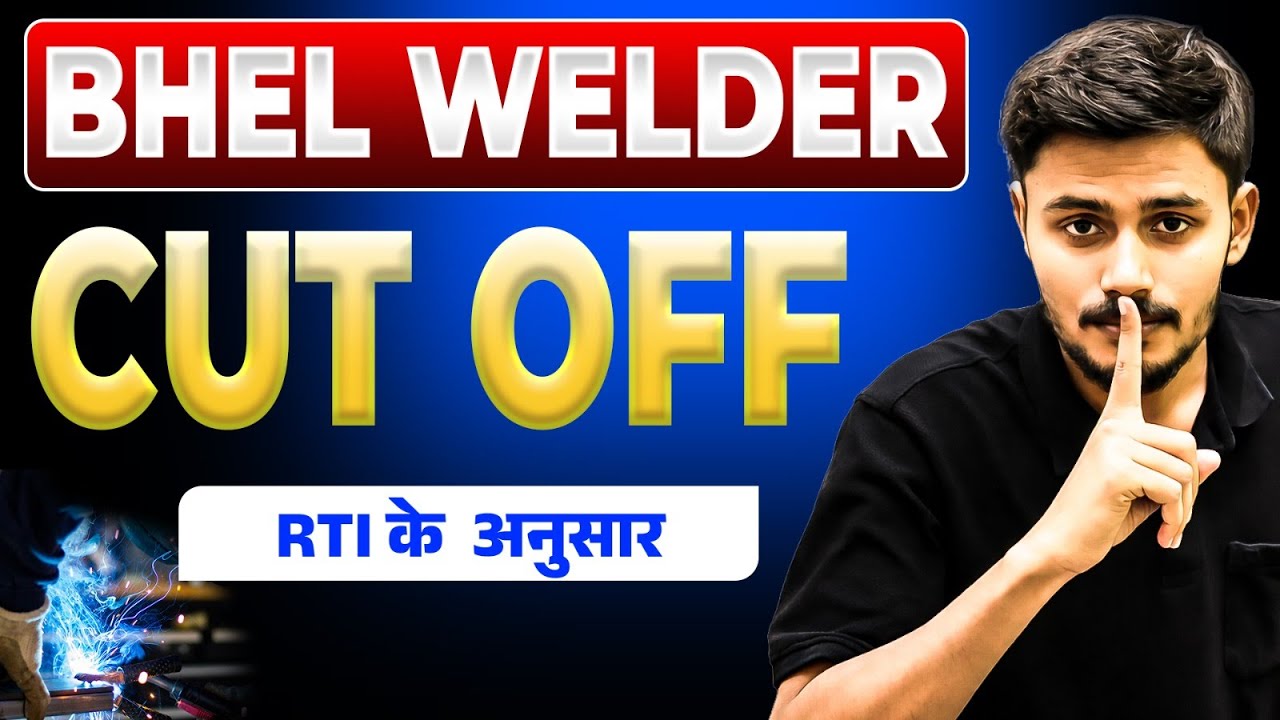 BHEL WELDER CUT OFF | BHEL ARTISAN WELDER CUT OFF 2025 | BHEL WELDER SKILL TEST