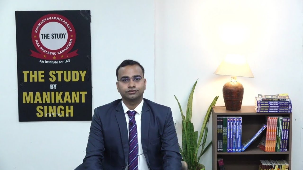 My 70th BPSC MOCK INTERVIEW in The study ias by manikant sir #70thbpsc #bpsc #upsc #uppcs #71thbpsc 