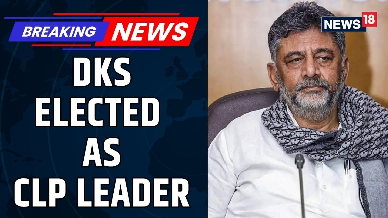 D.K. Shivakumar Officially Elected as CLP Leader and Set to Become Karnataka Chief Minister