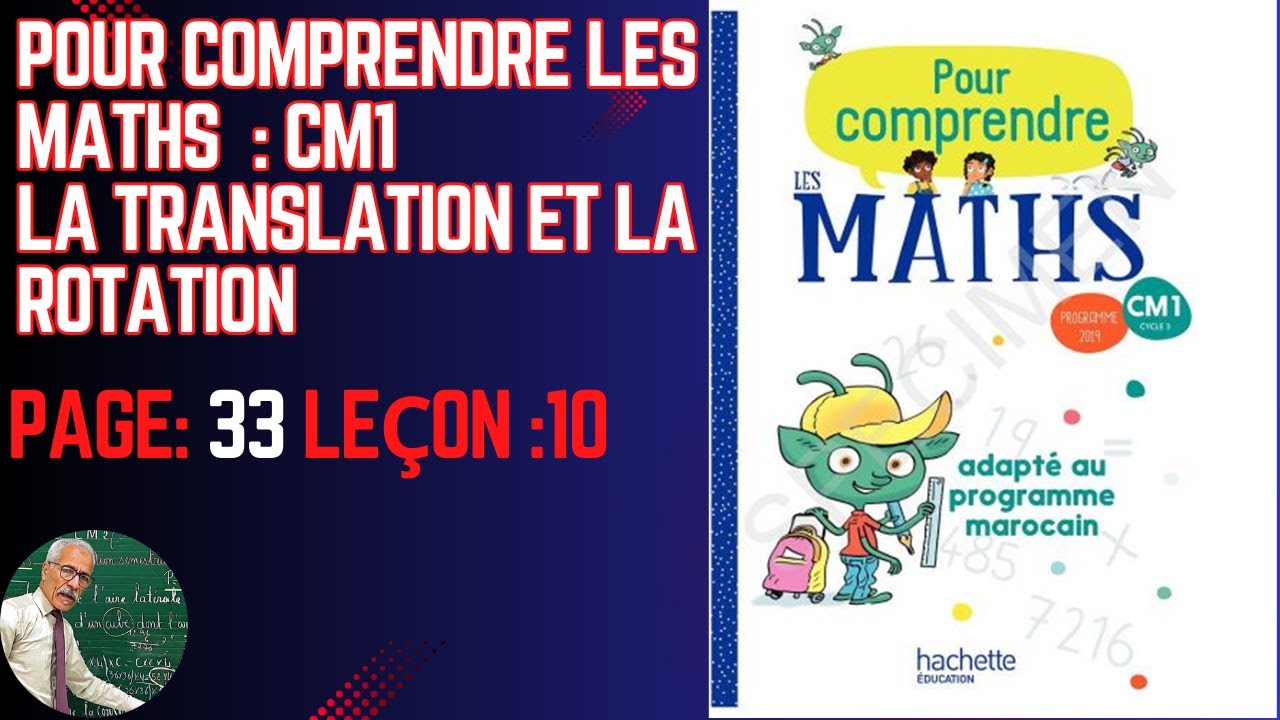 POUR COMPRENDRE LES MATHS CM1. LA TRANSLATION ET LA ROTATION. LEÇON 10 PAGE 33