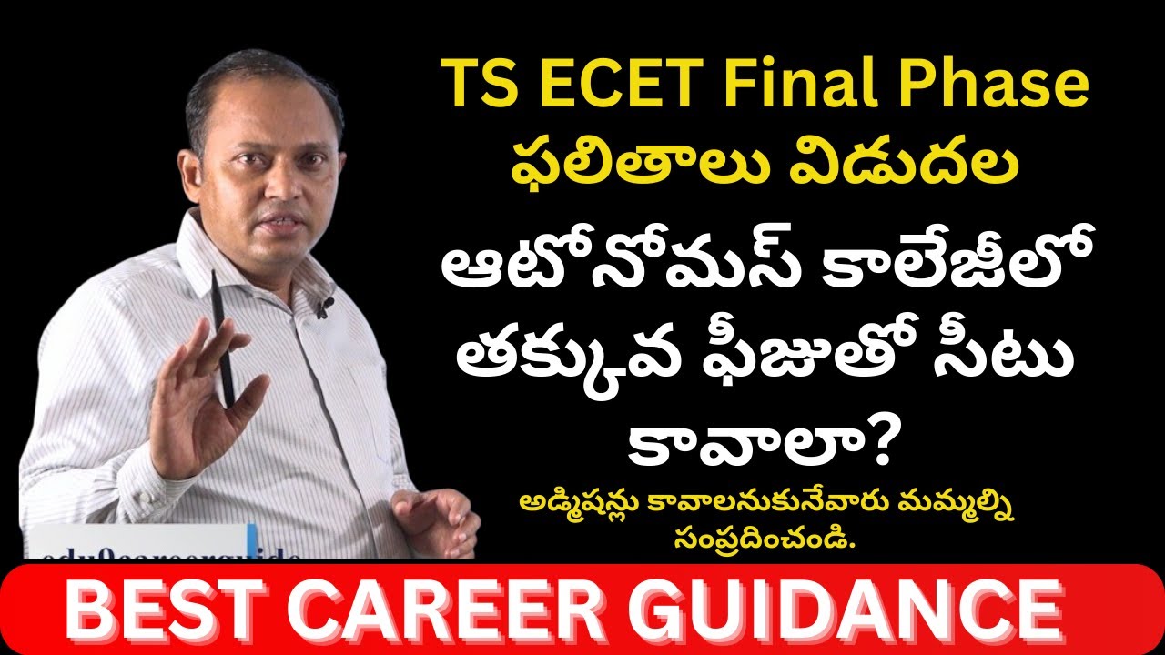 TS ECET Allotted Seats Statistics Low Budget Seat | TS ECET Final Phase Results | Management Seats