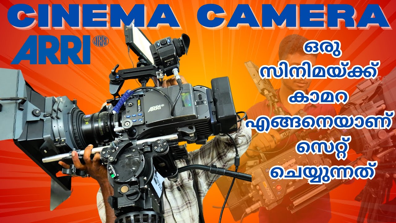 CINEMA CAMERA ARRI ALEXA FULL SETTING MALAYALAM Movie camera